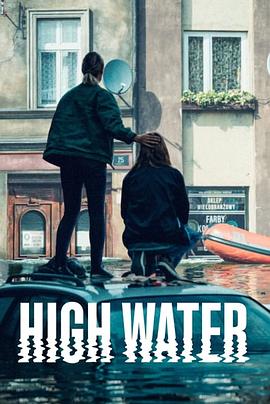 大水将至,High Water