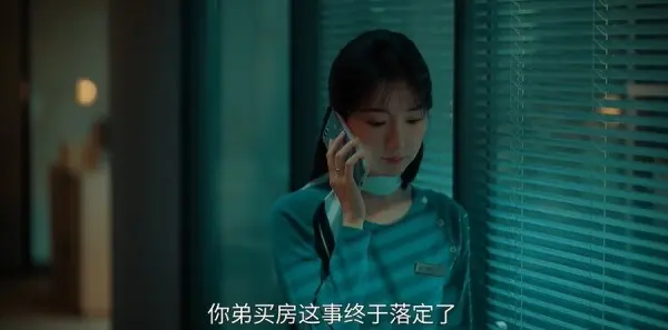 余生有涯第1集剧照