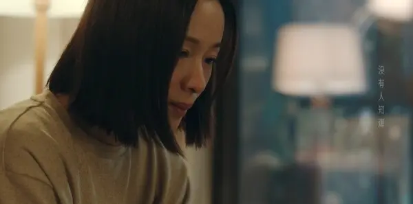 秋雪漫过的冬天第26集剧照